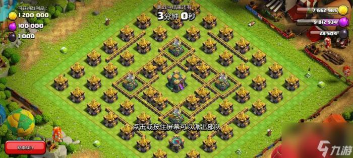 无尽模式部落冲突玩法介绍是什么_无限部落冲突无限宝石