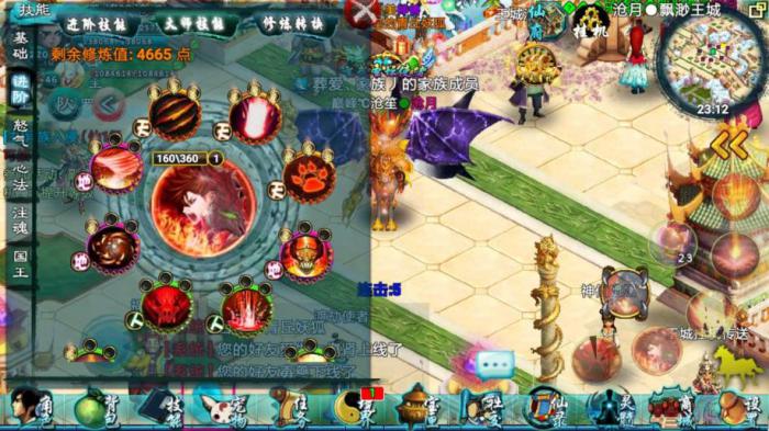 忘仙天尊是否有特定条件要求_忘仙天尊能领多少银子