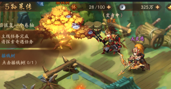 少年三国志中魏国的荀家如何影响剧情2