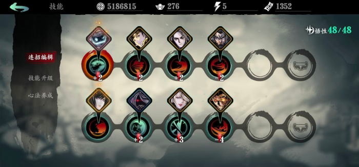 怎样才能在影之刃3中永久合并洗罪符3