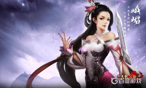 天龙八部峨眉一点体力加多少血?_天龙八部峨眉一点身法加多少命中