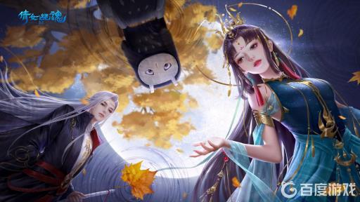 倩女幽魂手游蛟山怎么做?1