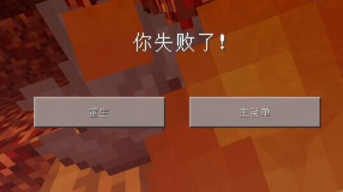 我的世界启动不了3