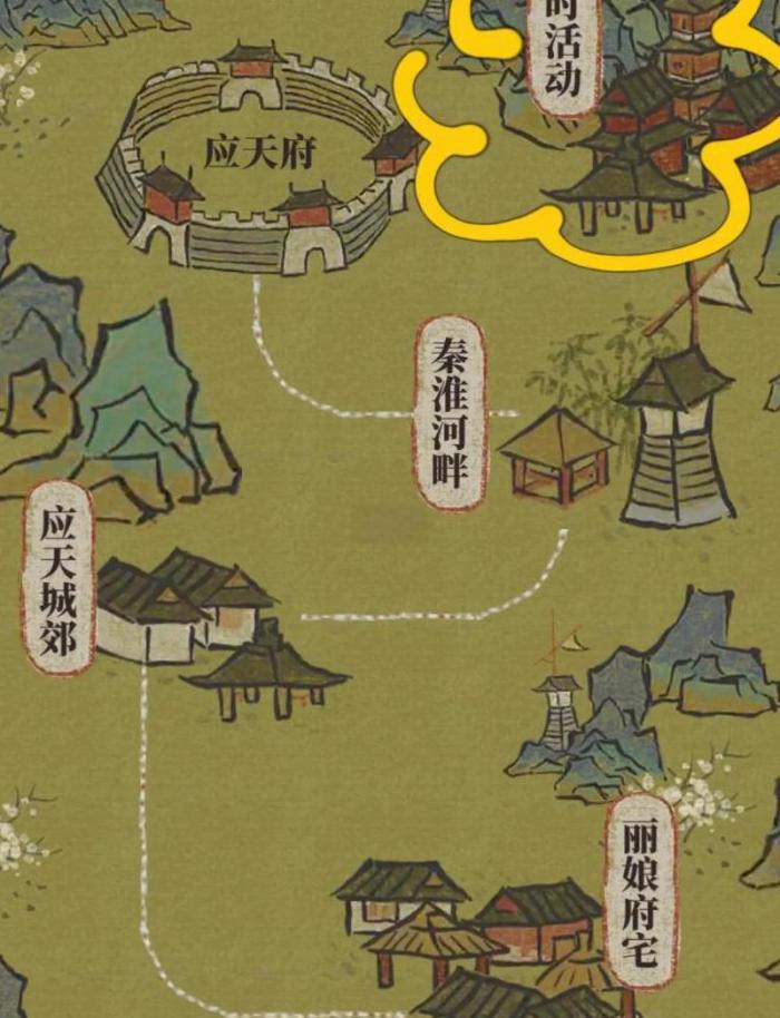 江南百景图同乡会馆如何加入1