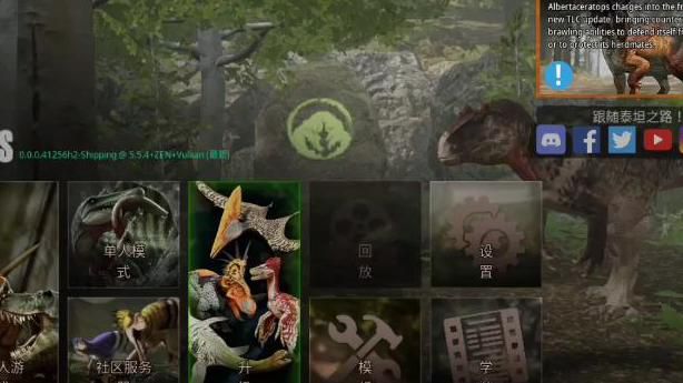 泰坦之路怎么吃东西3