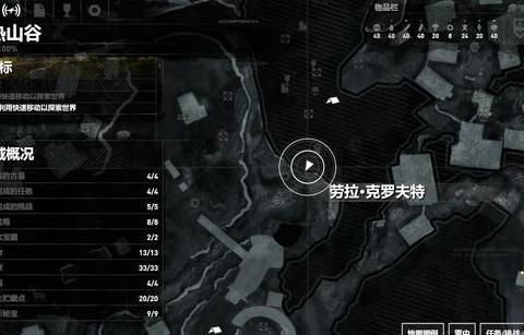 古墓丽影崛起潜水按哪个键_古墓丽影崛起潜行按什么