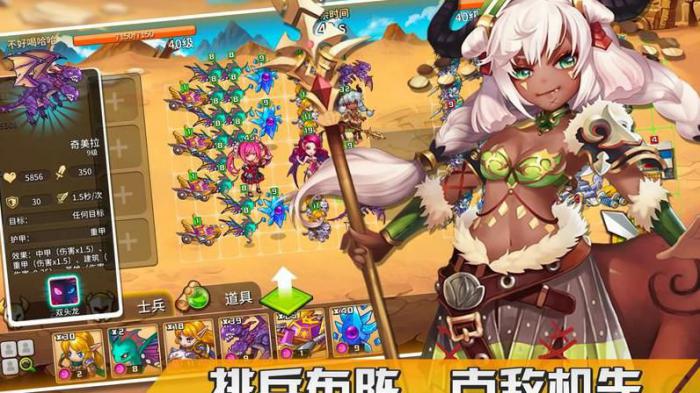 幻想之城哪个职业厉害一点1