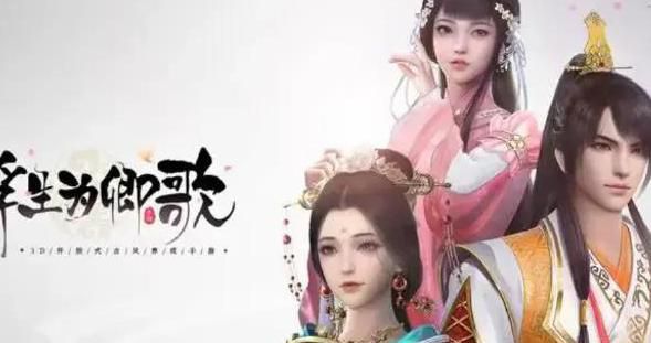 浮生为卿歌藏品在哪合成_浮生为卿歌藏品在哪合成攻略详解