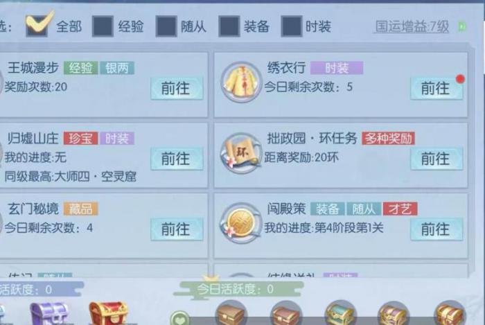 浮生为卿歌藏品在哪合成3