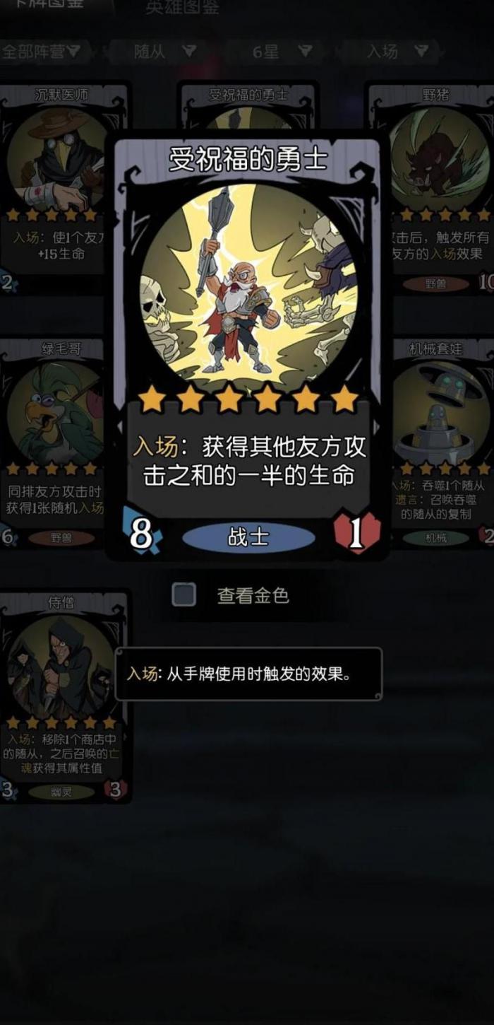 月圆之夜天赋就一页吗1