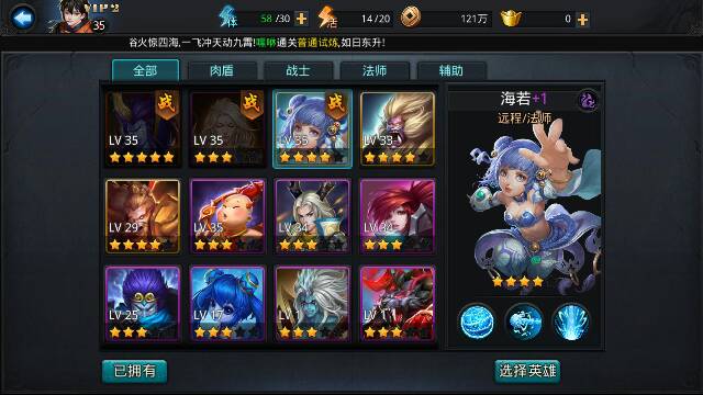 乱斗西游哪吒孙悟空怎么搭配1