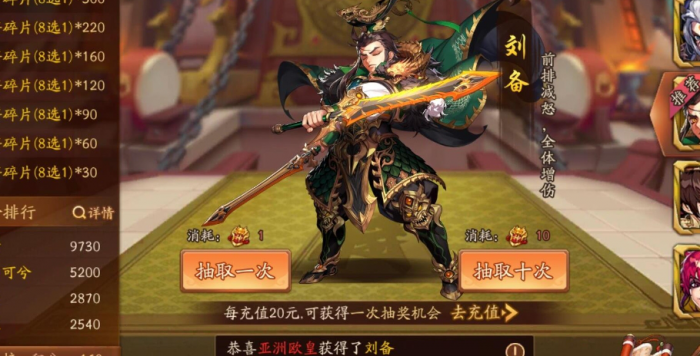 少年三国志曹操红装选用时需要考虑哪些因素2