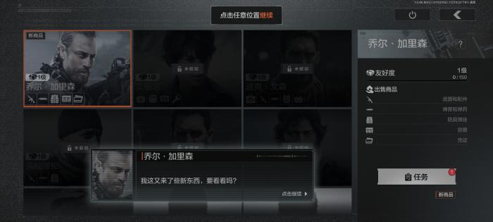 暗区突围安全箱怎么免费领取2