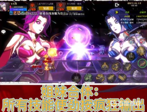 神陵武装超时空怎么打?9