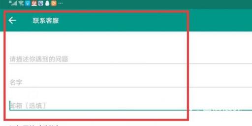 万国觉醒怎么解除手机绑定?4
