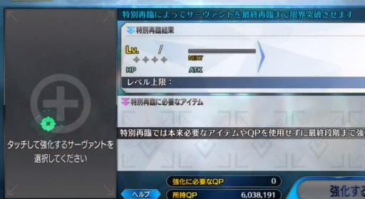 fgo一键满破在哪?3