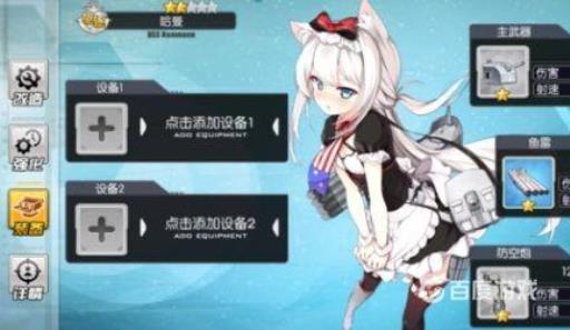 哈曼推荐搭配什么阵容及装备?2