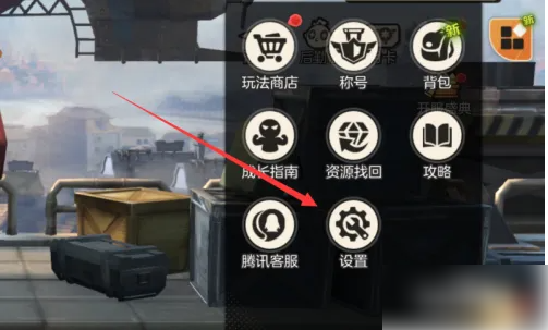 合金弹头觉醒手游如何注销1