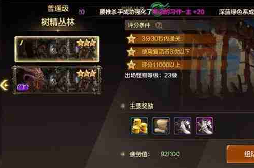 地下城手游搬砖猫卡怎么获得2