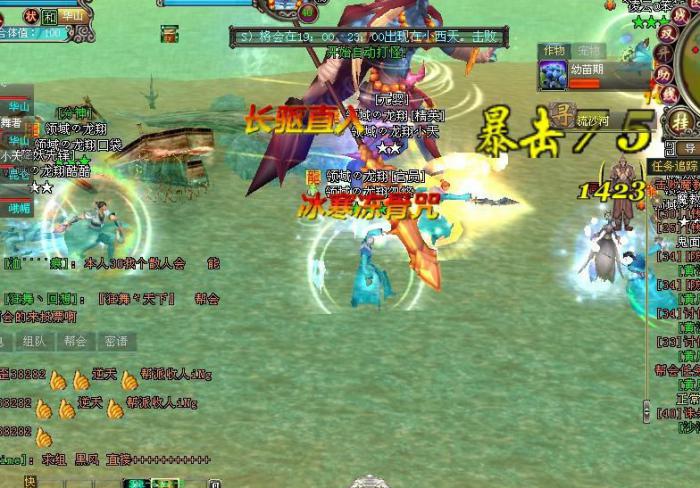 仙途大陆什么职业厉害2