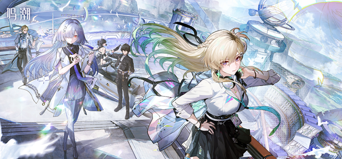 鸣潮频整器怎么用1