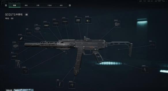 三角洲行动QCQ171怎么改2