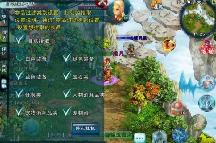 选择忘仙190和仙号有何好处3