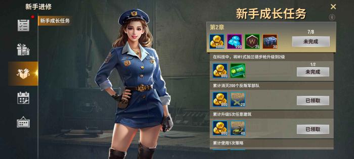 二战风云2人口有什么用1