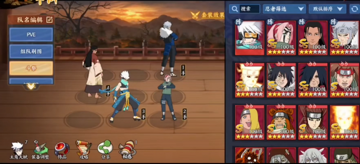 火影忍者OL手游雷主中期阵容怎么搭配3