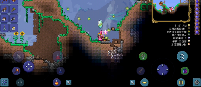 泰拉瑞亚手游药水怎么放在工作台上2