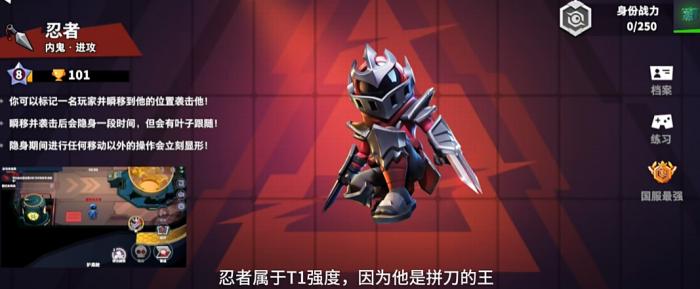 太空行动忍者和单面人哪个好2