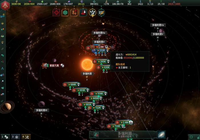 群星雷击舰带什么装备1