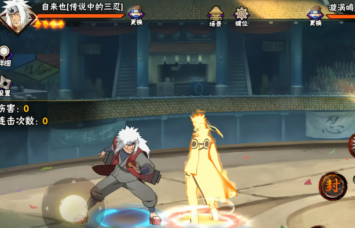 火影忍者手游积分赛应该怎么放阵容1