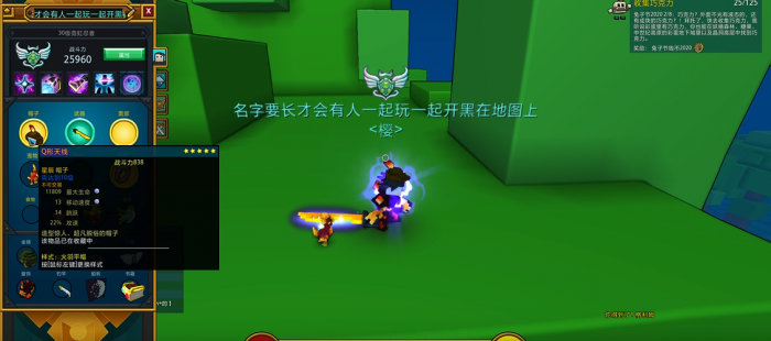 宝藏世界水晶装备和星辰哪个好2