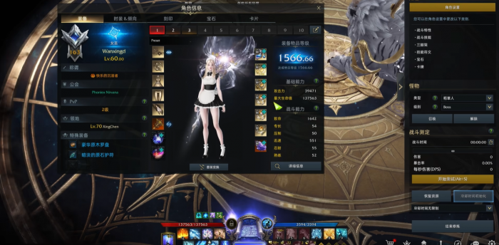 失落的方舟大号职业推荐用什么1