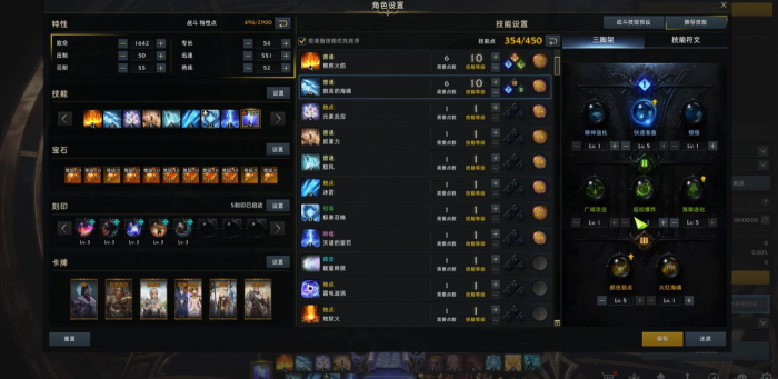 失落的方舟大号职业推荐用什么2