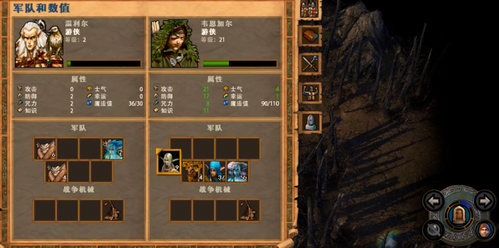 英雄无敌5韦恩加尔怎么加点3