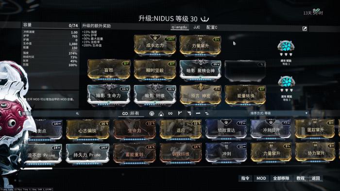 星际战甲压制者怎么配卡3