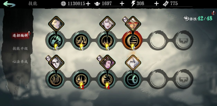 如何在影之刃3中选择合适的形态进行战斗3