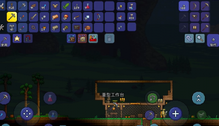 泰拉瑞亚中装备怎么合成2