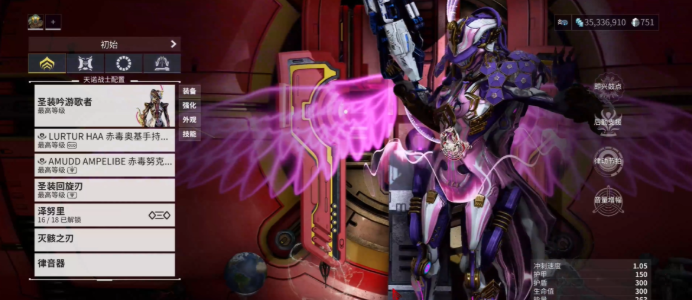 星际战甲游吟歌者视光器在哪刷1