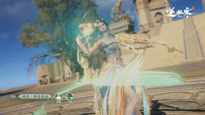 逆水寒新角色鸿音介绍3