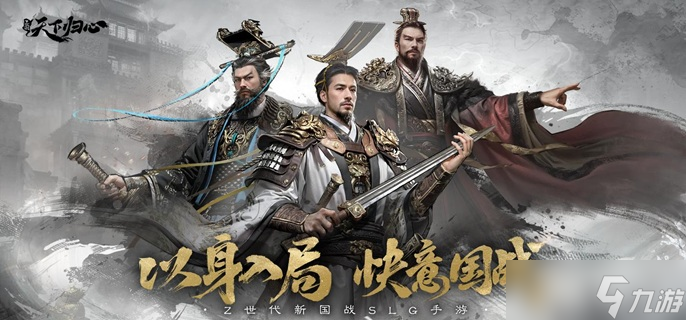 三国天下归心董卓怎么配队_天下归心三国杀