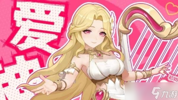 龙魂旅人牧师阵容怎么搭配3