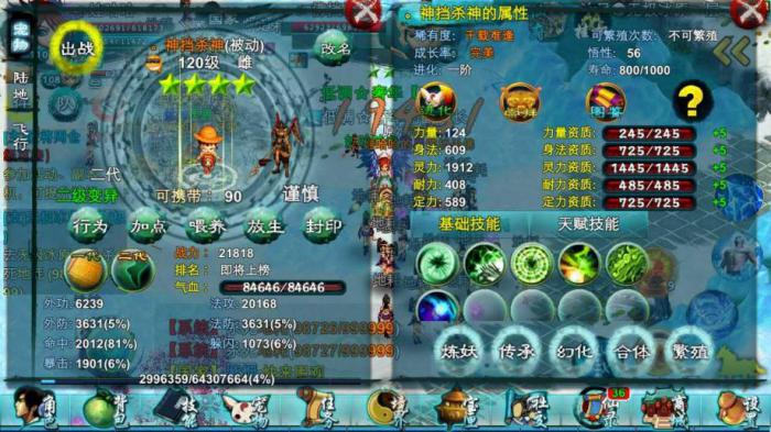 需要怎样的策略来应对神仙道第四轮回忘仙1