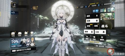 战双如何切换背景?1