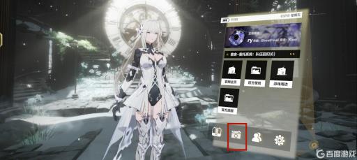 战双如何切换背景?2