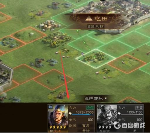 三国志屯田怎么操作?5