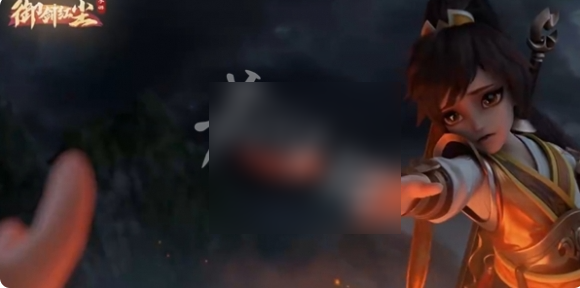 御剑红尘攻略全流程图文详解10