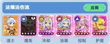 软泥星球最强阵容是谁4